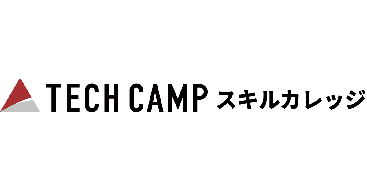 テックキャンプ – TECHCAMP